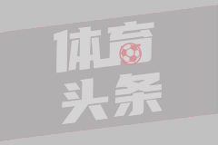 常州烧烤店老板娘回应赞助苏超